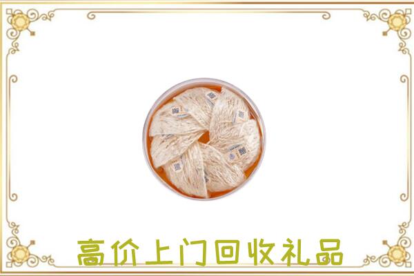 贵州省附近回收燕窝