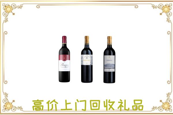 贵州省附近回收拉菲