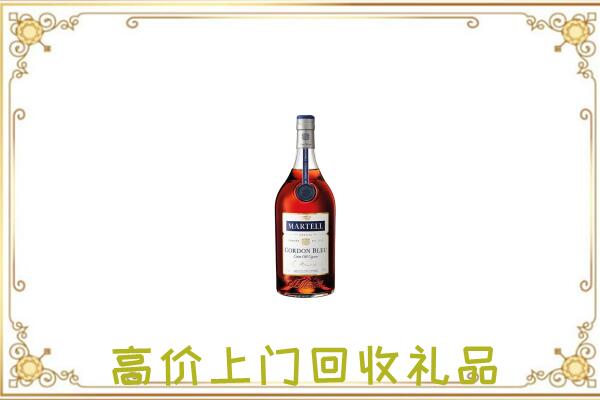 贵州省附近回收马爹利