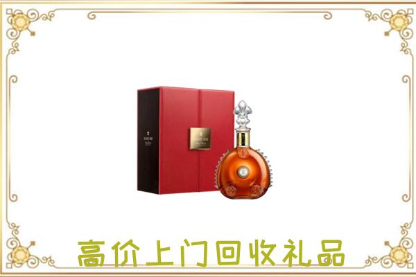贵州省附近回收人头马