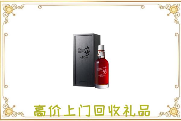 贵州省附近回收山崎