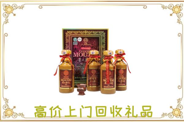 贵州省附近回收50年茅台