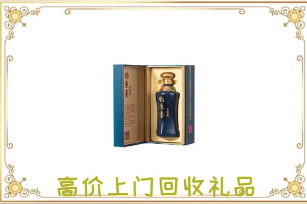 贵州省周边回收钓鱼台