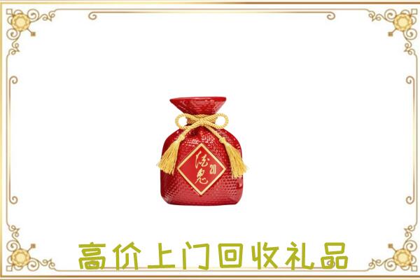 贵州省附近回收酒鬼酒