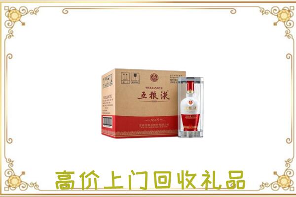 贵州省周边回收五粮液