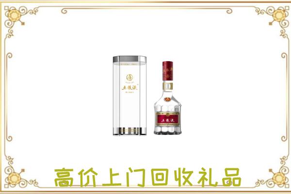 贵州省周边回收五粮液酒
