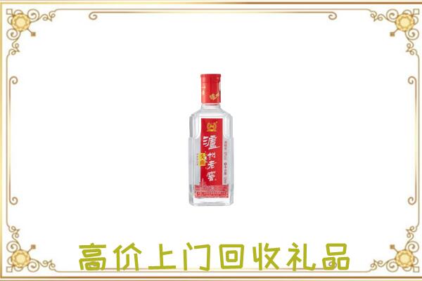 贵州省周边回收泸州老窖